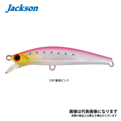 ピンテール サワラチューン 42g