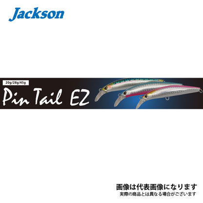 ピンテールEZ 20