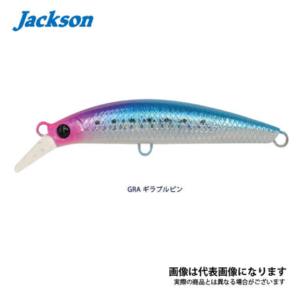 ピンテールEZ 20