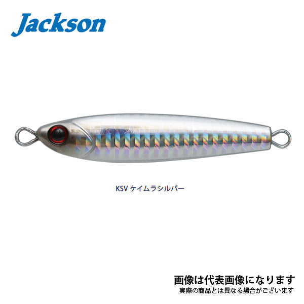 太刀ジグ 20g – フィッシングマックス WEBSHOP