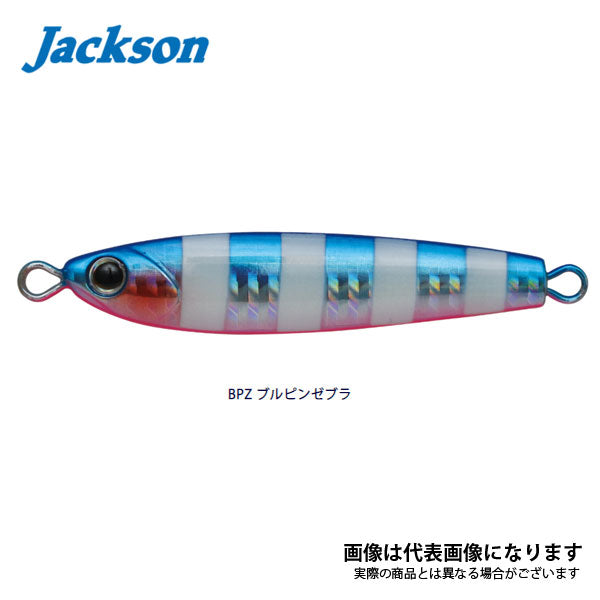 太刀ジグ 20g – フィッシングマックス WEBSHOP
