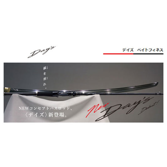 デイズ ベイトフィネス BAIT FINESSE model 2pc