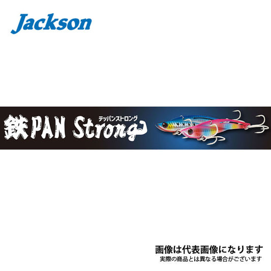 Teppan Strong 鉄PANストロング 33g