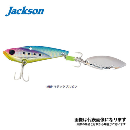 鉄PAN Blade テッパンブレード 28g