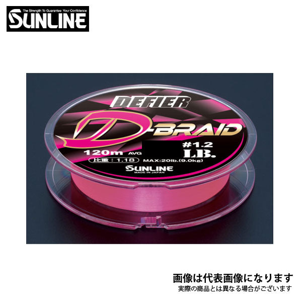 シューターデファイアー D-BRAID 120m
