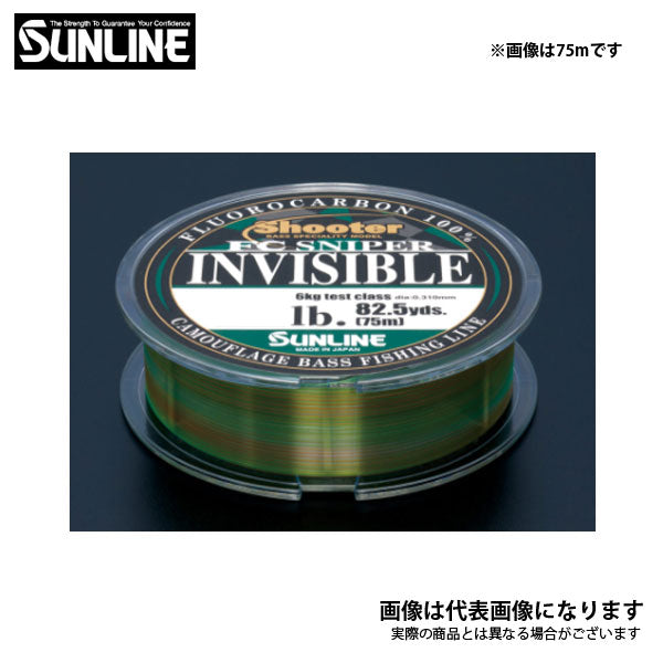 シューター FCスナイパー インビジブル 75m