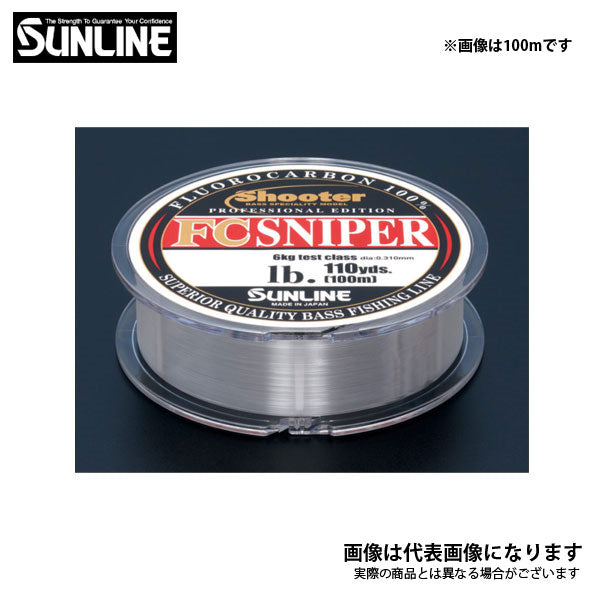 シューター FCスナイパー 60m
