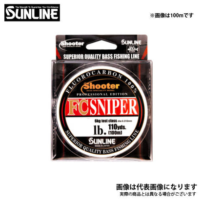 シューター FCスナイパー 60m