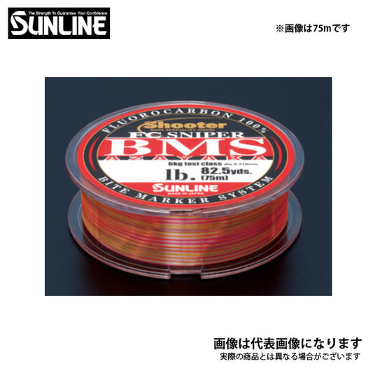 シューター FCスナイパー BMS AZAYAKA 75m