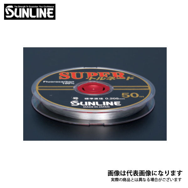 スーパートルネード 50m ナチュラルクリアー