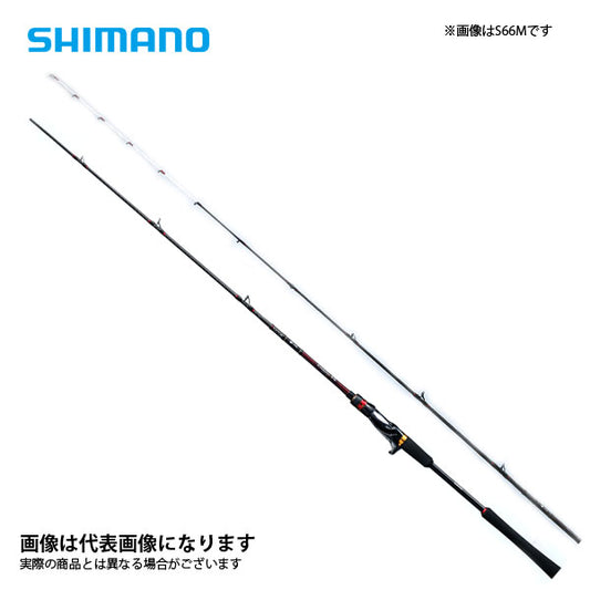 20 炎月SS S66M　数量限定特価品（保証書無し）