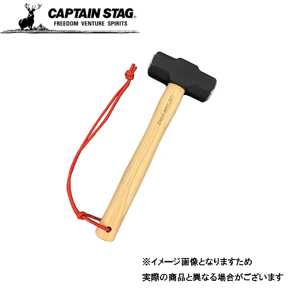 鍛造 スレッジハンマー２ポンド UA-4518