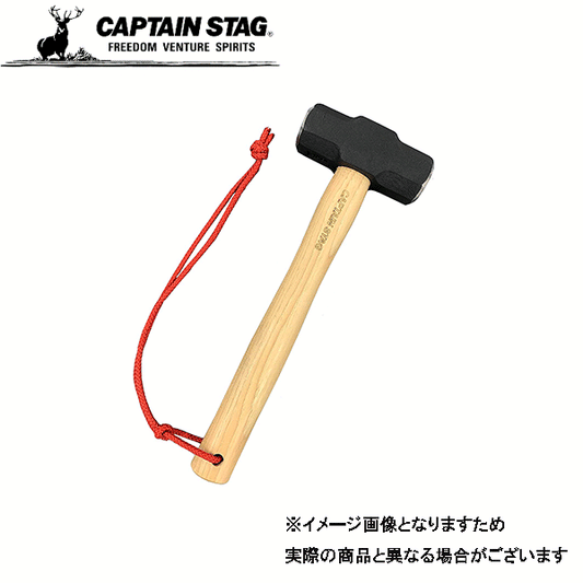 鍛造 スレッジハンマー２ポンド UA-4518
