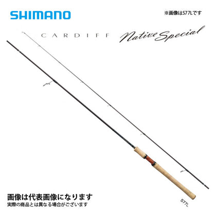 カーディフ NS S60UL