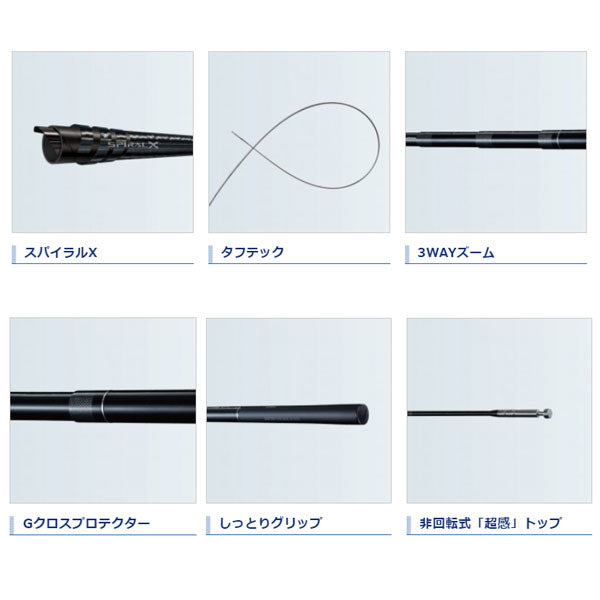 ボーダレス GL50 540T