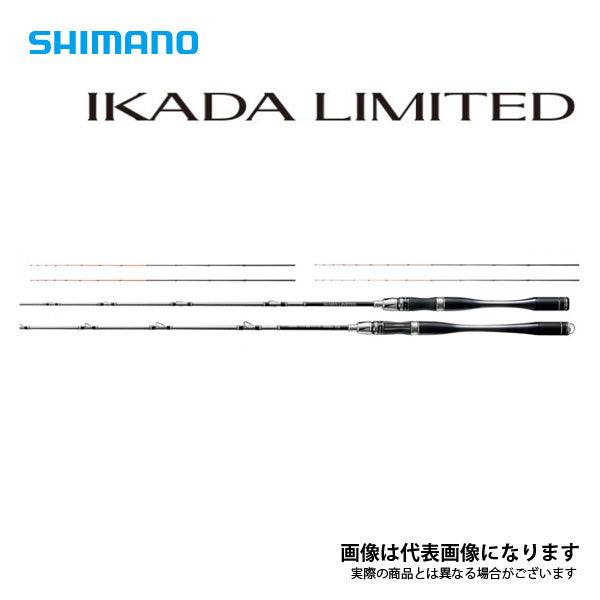 20 イカダ リミテッド