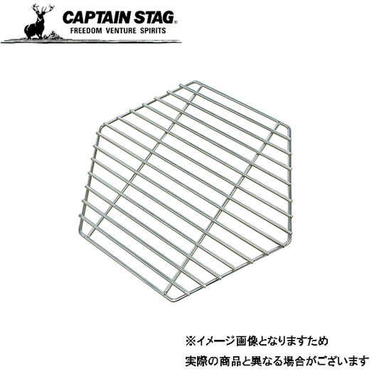 ヘキサグリル用 目皿 UG-2022