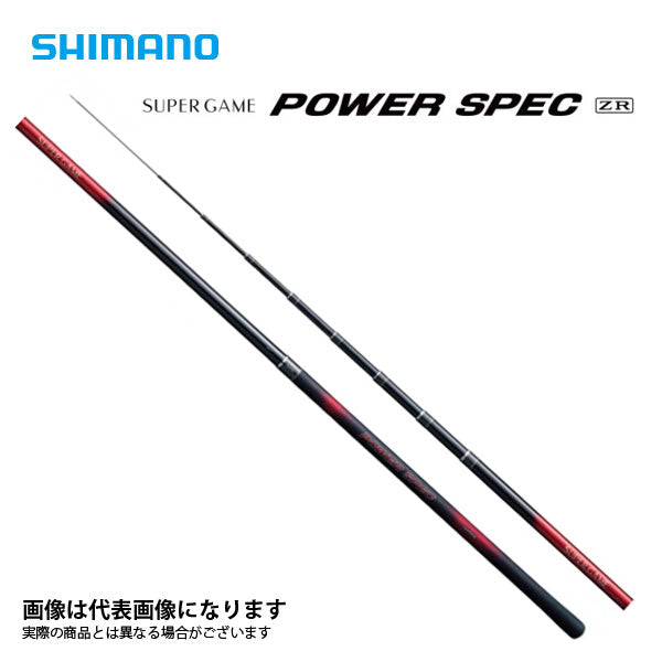 20 スーパーゲーム パワースペック HH＋90-95ZR