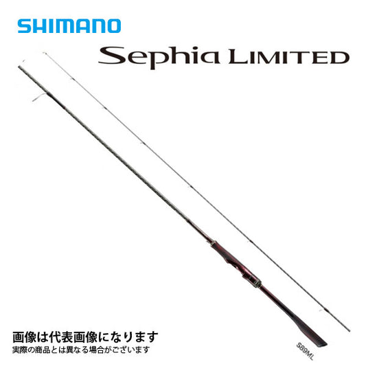 セフィア リミテッド S89ML  (トルザイト) 2020モデル 大型便A