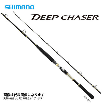 ディープチェイサー 200-200