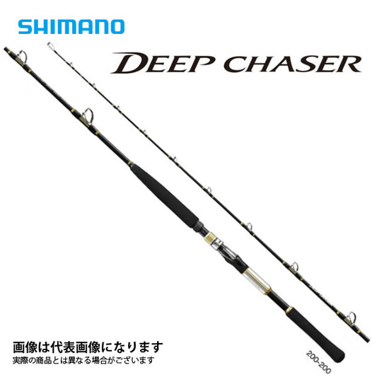 ディープチェイサー 200-200