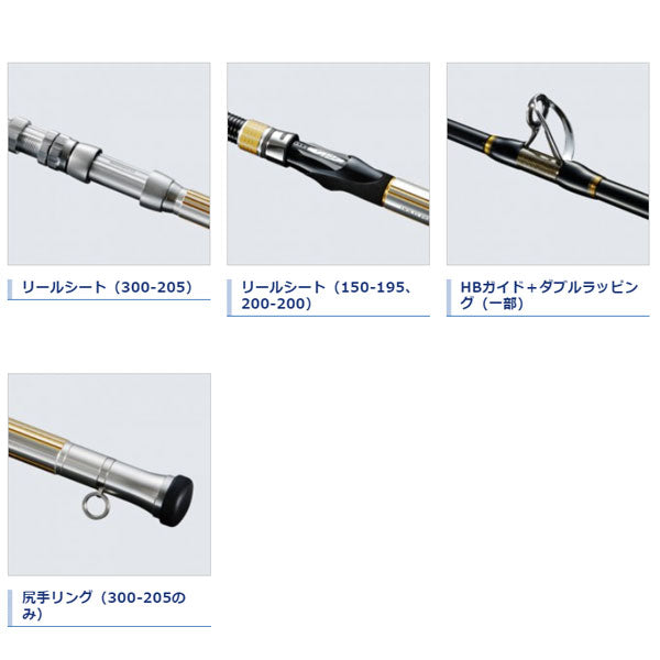 ディープチェイサー 150-195