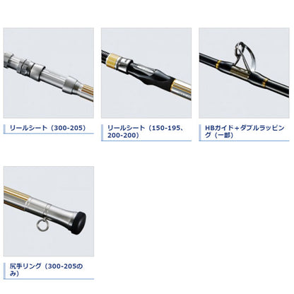 ディープチェイサー 150-195