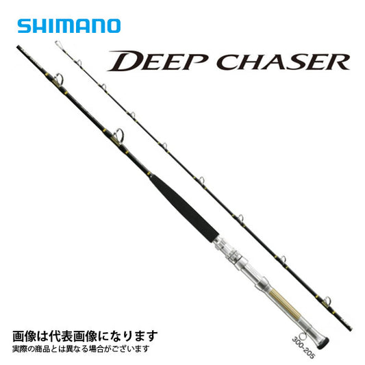 ディープチェイサー 300-205