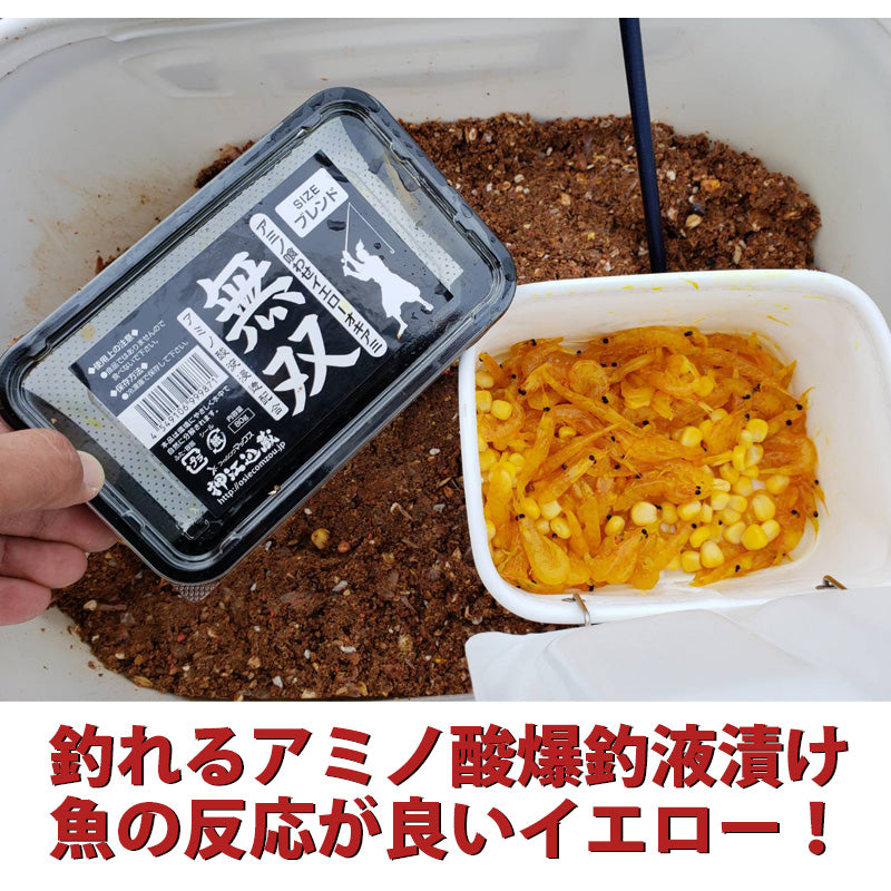 無双オキアミ(冷凍) フィッシングマックスオリジナル 1個
