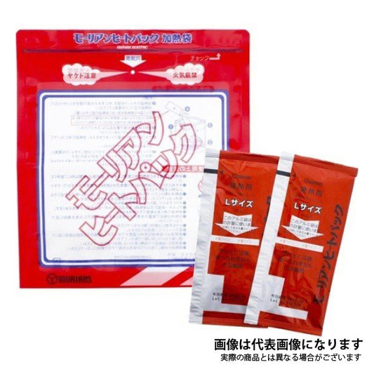クリタック 携帯用あたためキット L