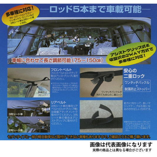ロッドキャリー Popular Edition