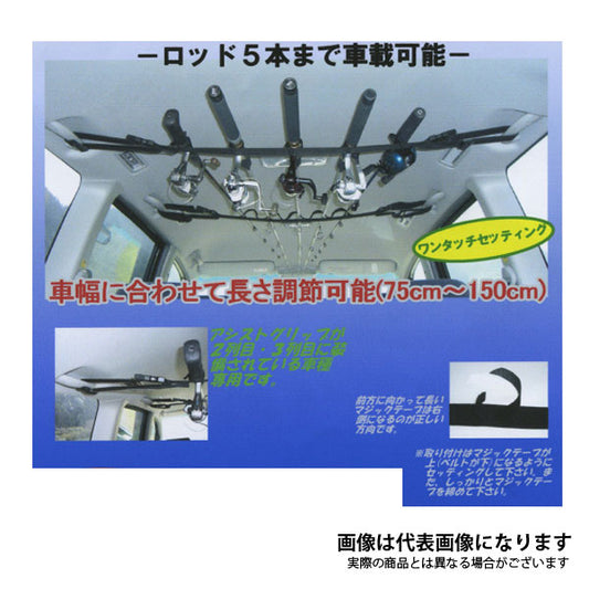 ロッドキャリーPE-3RC
