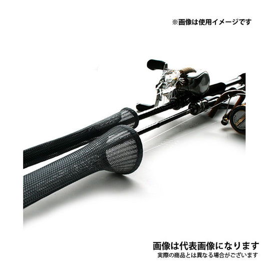 ロッドメッシュカバー ベイト用
