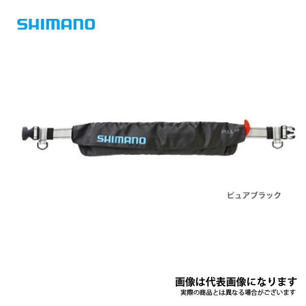 ラフトエアジャケット（ウエストタイプ・膨脹式救命具） タイプA 桜マーク VF-052K