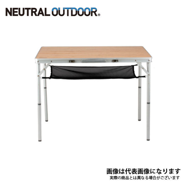 NT-BT01 バンブーテーブルL ブラウン 23467