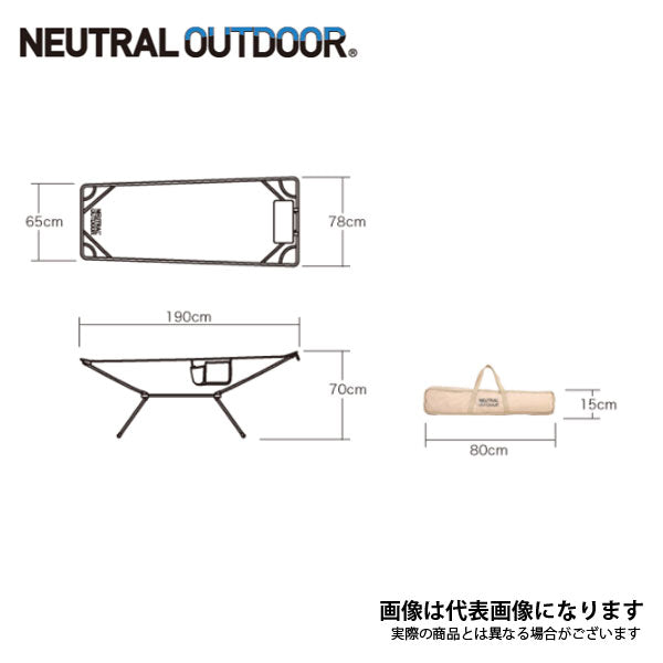 NT-HM02 ハンモックベッド ベージュ 28788