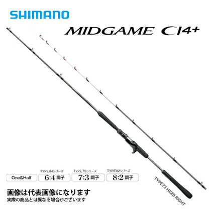 ミッドゲーム CI4+ 73 H250 RIGHT（右巻）