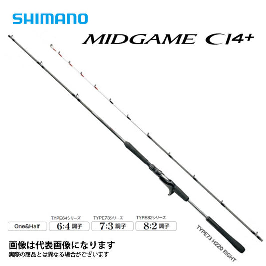 ミッドゲーム CI4+ 73 H190 RIGHT（右巻）