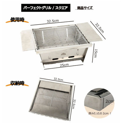 パーフェクトグリル スクエア OA1909PG-S 10100