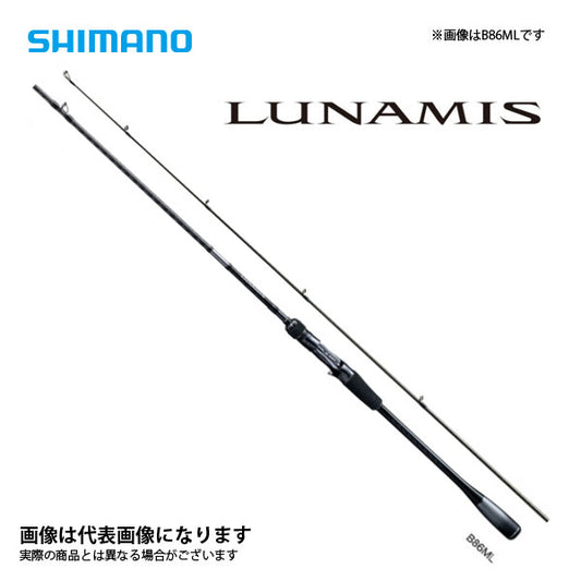 20 ルナミス B86ML