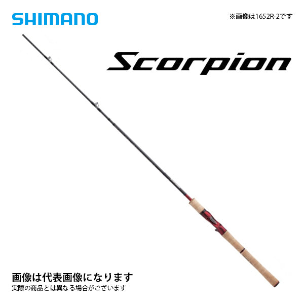 スコーピオン1752R-2をしばらく使ってみてのインプレなど