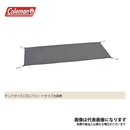 グランドシート/210W 2000038134