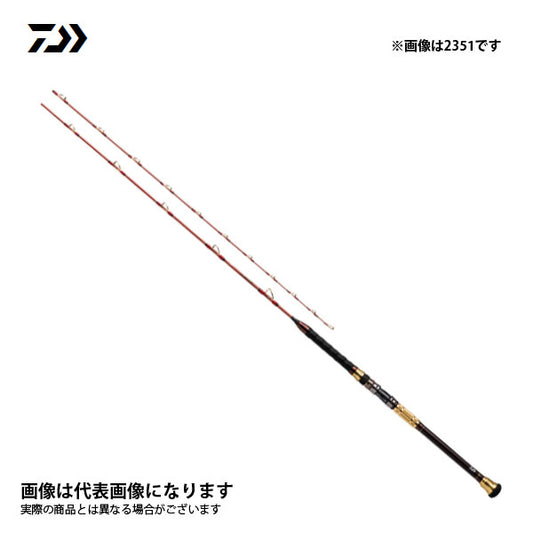 バイパースティック 2351