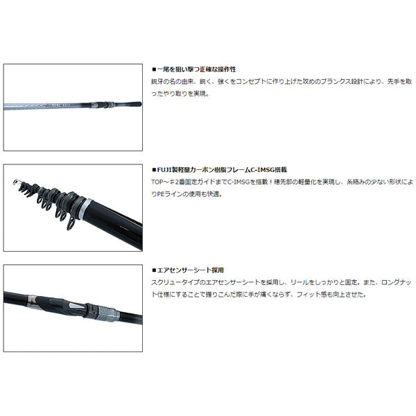 銀狼 鋭牙 06-53