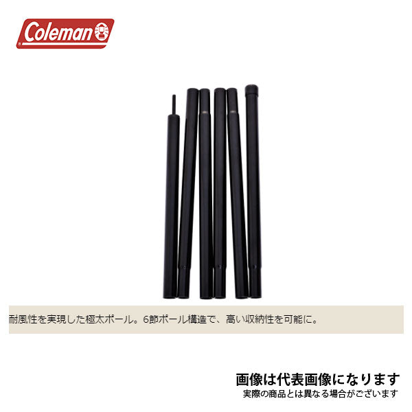 コールマン　ヘキサライトⅡ Coleman HEXA LIGHT II タープ ヘキサライトⅡの通販｜キャンプ用品のコールマン【公式
