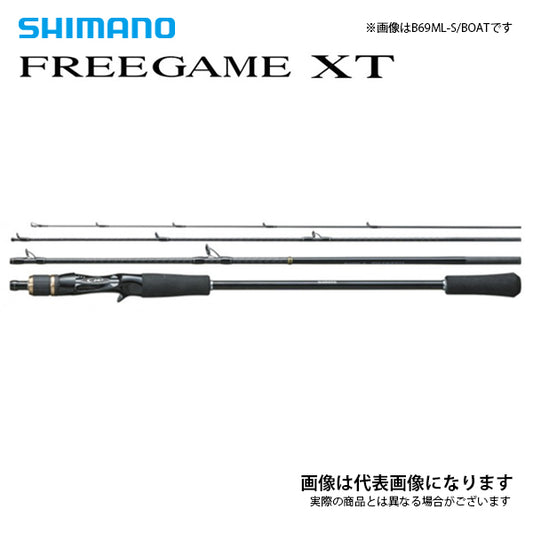 フリーゲーム XT B69M-SB