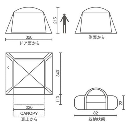 スクリーンキャノピージョイントタープIII 2000027986