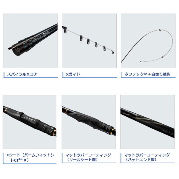 20 極翔硬調黒鯛 15-530