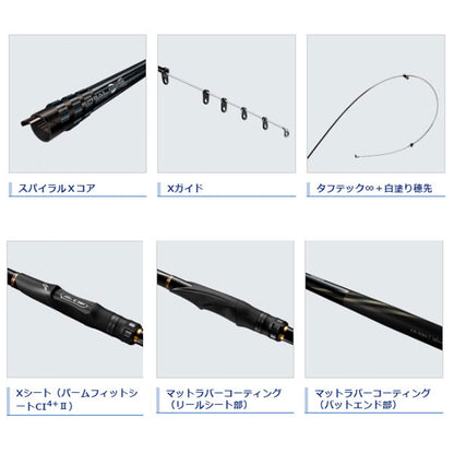 20 極翔硬調黒鯛 15-530