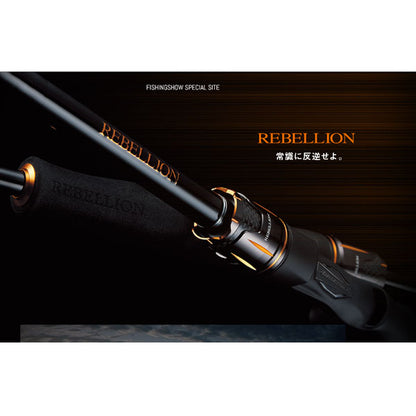 リベリオン 6101HSB